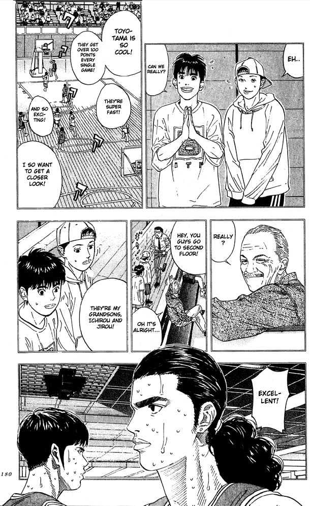 Slam Dunk, Chapter 206 image 14
